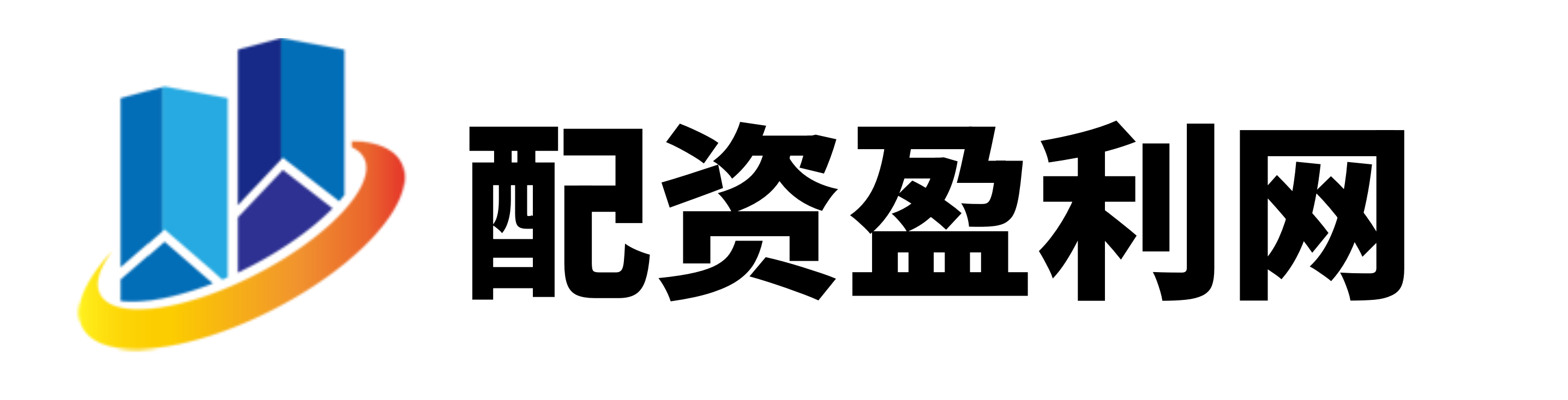 富成配资